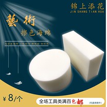 Zhuo Fu Art Tools Paint Polish Color color Pearlized Marble Special Sponge High Density Manual Boutique