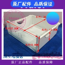Haier refrigerator accessories variable temperature under drawer BCD-230SDCN SDCM SDCY SDCW and other 816246U