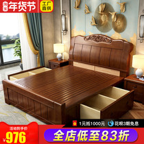 Solid wood bed modern Chinese style high box storage bed 1 5 meters 1 8 meters master bedroom simple single double bed thickened marriage bed