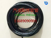 Exhaust gas detection Exhaust gas detection Environmental protection detection Exhaust gas analyzer sampling tube Gasoline sampling tube Hose