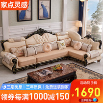 European-style fabric sofa Luxury small apartment L-shaped corner chaise sofa detachable and washable living room furniture set combination