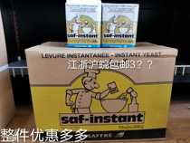 French Lesaffre Swallow brand yeast 500gX20 packs High activity resistant fermentation bakers yeast baking raw materials