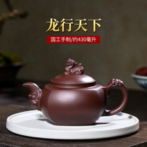 Ju Sha Tang Yixing purple clay Teapot pure handmade famous large-capacity household Kung Fu tea set Old purple clay Teapot