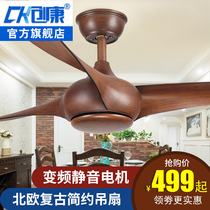 American ceiling fan home retro ceiling fan living room fan chandelier Wood leaf remote control silent ceiling fan 52 inch industrial ceiling fan