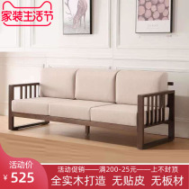 Pure Solid Wood Sofa White Oak Wood Trio Four Cloth Art Removable Wash Sofa Corner Composition Nordic Brief American Wind