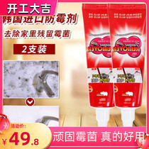 South Korea Moli Gel Washing Machine Rubber Ring Go to mold Divine Instrumental Kitchen Mouldy Silicone Gel handle Luna washout Face Cleaner