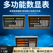 Boring machine Spark machine Three-axis digital display Wire cutting Two-axis digital display Lathe Grinding machine Milling machine Electronic ruler digital display table