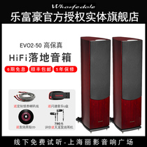 Wharfedale EVO2-30 50 Le Regal Home Theater Front Floor Speaker Fever