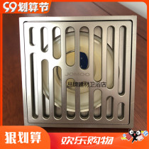 Jiu Mu floor drain all copper toilet insect and deodorant shower floor drain fast black 92173 92432-5B