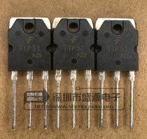 Original spot TIP51 150V 5A TO-3PN