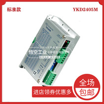 Research and control YKD2204M YKD2204M YKD2305M YKD2405M YKD2608MH YKD2608MH new original dress