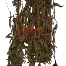 Xi Huangcaoxi Huangcaoxi Yellow Tea Bulk Dry Cargo Guangdong Herbal Tea Soup 500g Meizhou Hakka