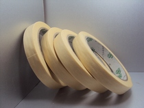 High temperature masking paper tape paint protection sand spray no residual glue car paint masking paper PCB board tin spray protection