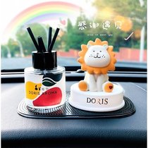 Car Pendulum in control terrace net red on-board Fragrance incense Cute Little Lion Interior Decoration Supplies Great-ins