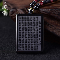 Obsidian Prajna Heart Sutra Peace Card pendant Men Shurangama Mantra Amulet Year of Life Female Money Chain Male