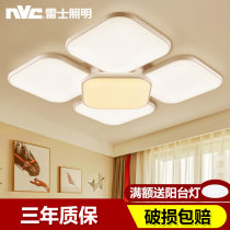 Nex Lighting led ceiling lamp European living room lamp simple modern atmosphere home bedroom lamp warm romantic lamp