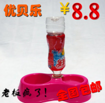 Youbele cat and dog dual-use double bowl pet food bowl can be inserted into the water bottle dog bowl Dog food bowl multi-function drinking fountain universal