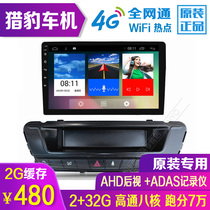 Changfeng CS6 Cheetah CS10 wonder soldier Black King Kong cavalry car Android navigation control large screen all-in-one machine modification