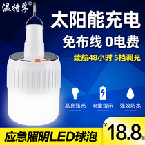 Winterfu emergency lighting Rechargeable bulbs Mobile night market stalls Camping lights Power outage household lights