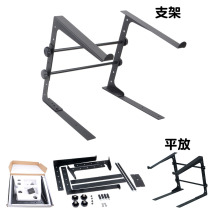 Aquino Digital DJ stand DJ stand Laptop stand with Sound card tray DJ stand