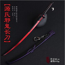 Watch Pioneer Sources Evil Spirits Weapons Knife Game Butt Rib Difference Perimeter Alloy Sheath Knife Model Toy Pendant