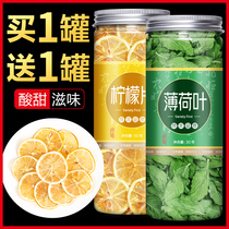 Lemon slices mint leaves tea tea dried lemon water drink whitening ready-to-eat dry slices whitening fresh consumption