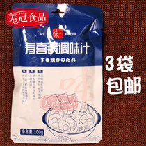 Taste of the word Shouxi juice 100g Shouxi pot sauce Kanto boiled soup Japanese sukiyaki sauce