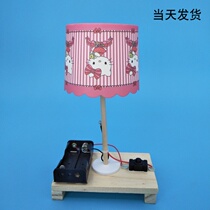Technology small production self-made square bottom table lamp bedroom lamp series circuit science experiment writing desk energy-saving lamp