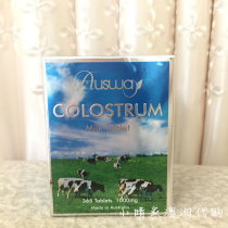 Spot Australia Ausway Colostrum Tablets Children Adult 365 Tablets Calcium Supplementing Immune Milk Snacks Health Care