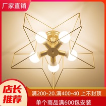 Simple modern living room dining room creative childrens room light bedroom porch balcony Nordic ceiling five-pointed star light