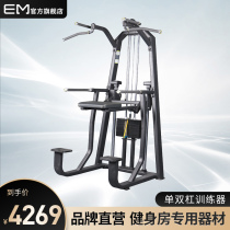 Single and double bar gym dedicated indoor adult single and double bar frame multi-function bench press fitness equipment Pull-up device