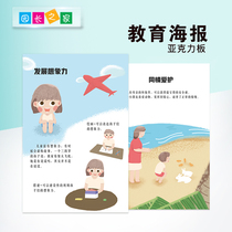 Park Long House Monster Education Poster Kindergarten Acrylic Wall Sticker ring Genesis Creation Parenting Early Teaching Chinese Character Calligraphy Quotations