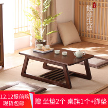 Solid wood tatami tea a few-day balcony small tea table simply floating the middle table of the window table Kang table