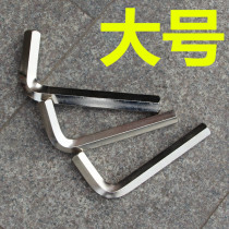 Hexagon wrench Hex key optional 12--24mm16mmL type plum type industrial grade portable internal tool
