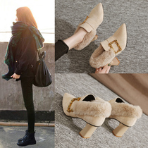 Fluffy shoes womens 2019 new autumn and winter winter winter shoes wear wild pointed thick heels plus velvet high-heeled womens shoes tide