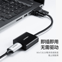 Green United VGA transfer HDMI wire converter with audio high-definition video adapter to apply Huawei Xiaomi Notebook