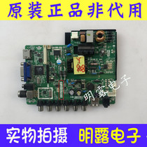 Three-in-one motherboard TP VST59 PB818