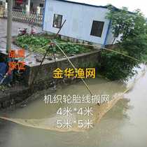 New woven tire wire moving Zheng Net moving needle moving Net lifting net lifting shrimp fishing net shrimp fishing net pulling