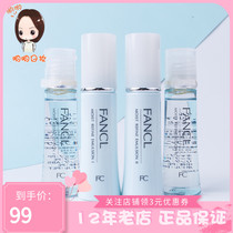 Japan procurement fancl Fang Ke no added new Shuiyin hydrating moisturizing lotion lotion set