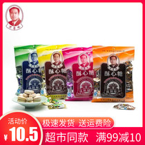 Bulaolin crisp heart candy Shenyang specialty 240g bagged leisure candy snack happy candy