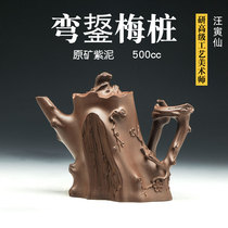 Pot Tianfudi Wang Yinxian Original Mine Purple Clay Yixing Famous Purple Clay Pot Collection Curved Plum Pile 500cc