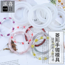 Pie Delight Crystal Drip Glue Fine Face Wide Face Rhombus Bracelet Diy Handmade Ornament Crystal Silicone Model Section Bracelet