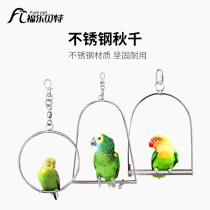 Stainless steel ring station frame toy swing bird cage accessories Xuanfeng tiger skin peony Parrot Bird training supplies