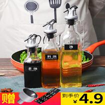 Oil bottle Soy sauce vinegar Kitchen seasoning bottle set Combination glass leak-proof material bottle Household large capacity oil pot