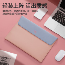 Liner bag laptop bag suitable for Apple macbook12 Lenovo Xiaoxin pro13 protective sleeve iPad tablet 7 9 Huawei 15 6 ASUS Tianxuan 10 Xiaomi HP 1