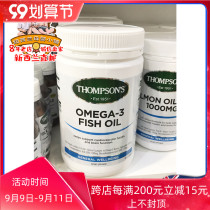 New Zealand Direct Mail Thompson Omega-3 Thompson Deep Sea Fish Oil 400 Grain