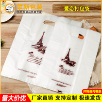 Bakery baking packaging plastic tote bag bread pastry bag cake bag biscuit bag toast bag
