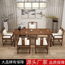 New Chinese-style log tea table and chair combination tea table table living room kung fu Zen brewing tea table solid wood home simple modern
