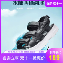 Beshy and outdoor sandals men and women Summer Sports Leisure slippers seaside hiking sandals fashion water shoes