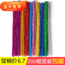 Flash Gold Shallots Wool hair root Twined Twist Stick Kindergarten Creative children Handmade Material DIY production